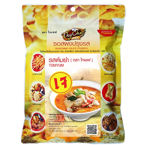 ซอสผงปรุงรส(เจ)ขนาด450กรัมตราไทเชฟ (สินค้าสั่งพลีออเดอร์1-3วัน) #thychef #ไทเชฟ #ผงปรุงรส #บาร์บีคิว #ผงเขย่า