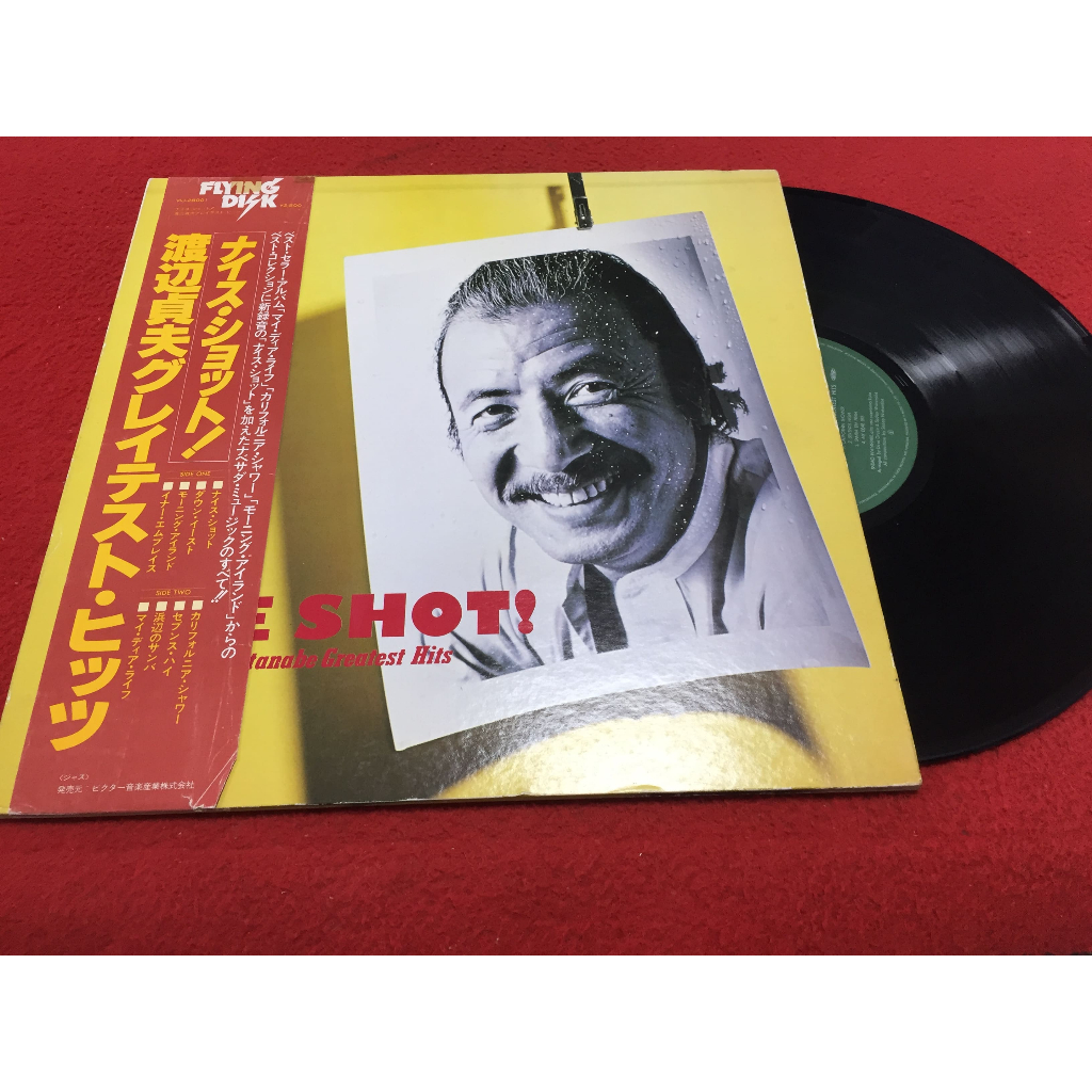 Nice Shot -  Sadao Watanabe ขนาด 12 นิ้ว LP B261
