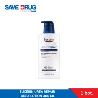 EUCERIN UREA REPAIR UREA LOTION 400ML ยูเซอริน โลชั่นกู้ผิวแ…