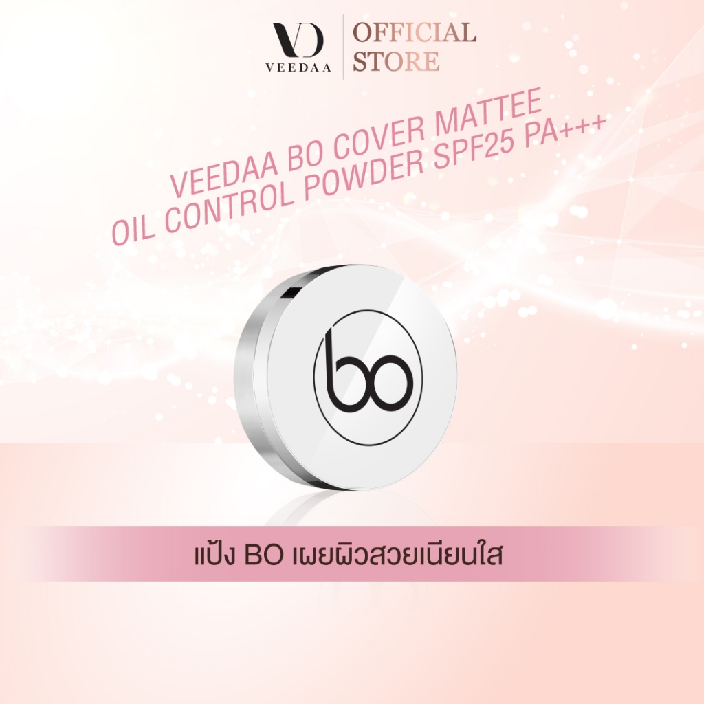 VEEDAA วีด้า โบว์ คัพเวอร์ แมท ออยล์ คอนโทรล พาวเดอร์
