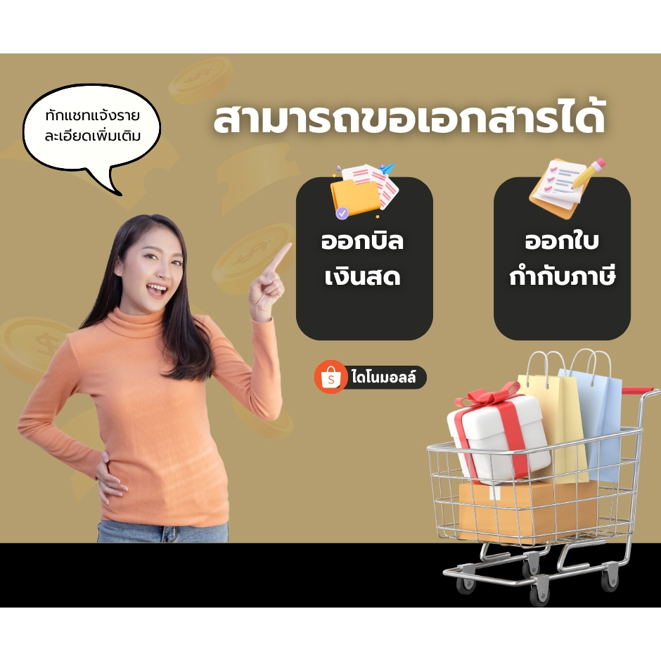 ไดโนมอลล์ ช้อนกาแฟ ส้อมทานขนม ช้อนส้อมผลไม้ สแตนเลส ดีไซน์เฉพาะตัว เก๋ น่ารัก ใช้งานง่ายใช้ได้อเนกประสงค์ - รูปที่ 5