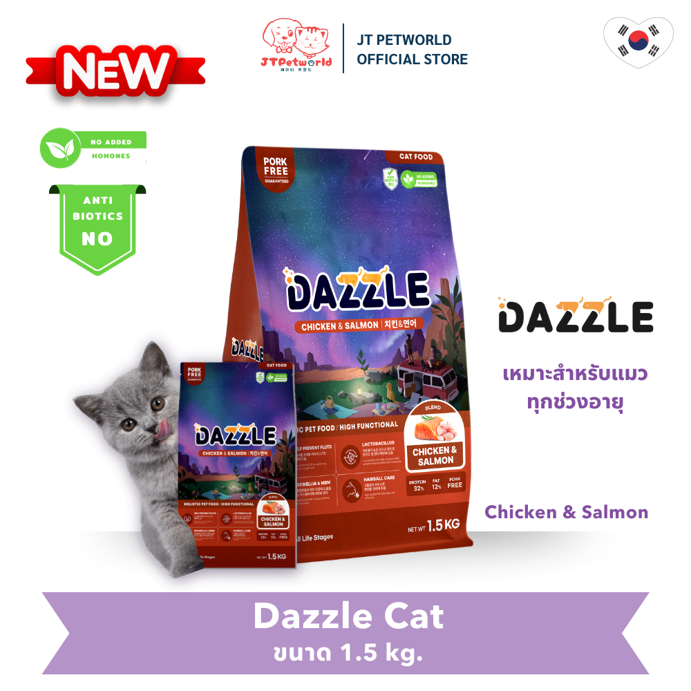 (1แถม1) (EXP.10/2026) Dazzle Cat Chicken & Salmon อาหารแมว แดซเซิล ไก่ แซลม่อน | JT Petworld