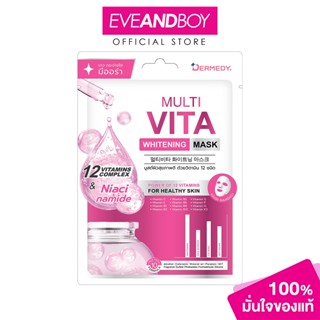 DERMEDY - Multi Vita Whitening Mask (25g) เดอร์มีดี มัลติ ไว…