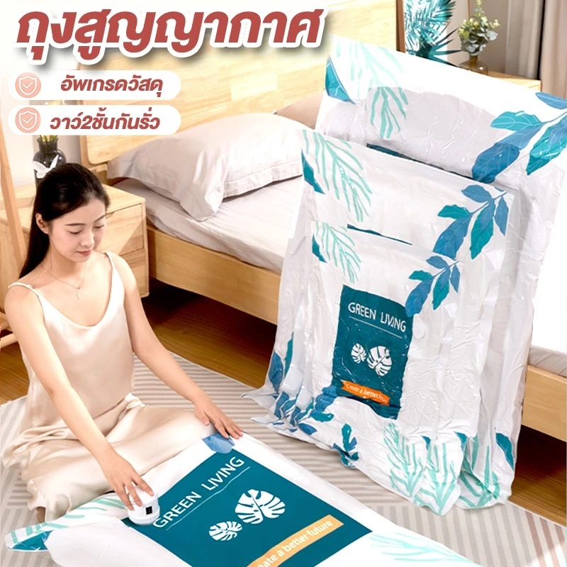 🔥พร้อมส่ง 🔥ถุงสูญญากาศ หลายขนาด ประหยัดพื้นที่ ถุงสูญญากาศที่บีบอัดสำหรับเสื้อผ้ากระเป๋า ถุงซิปล็อค รุ่นนิยม 100% Vacuum thumbnail 10