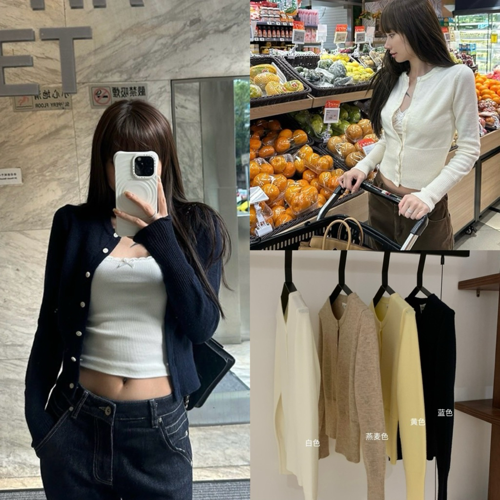 7153# เสื้อคลุมไหมพรมแขนยาว กระดุมหน้า เนื้อผ้าไหมพรมยืดหยุ่นได้เยอะ ทรงสวย TAG:WG.WE 🇰🇷