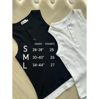 V tank top เสื้อกล้ามดีเทลคอแหวก ผ้าพรีเมี่ยมแบรนด์ Cozyvibe