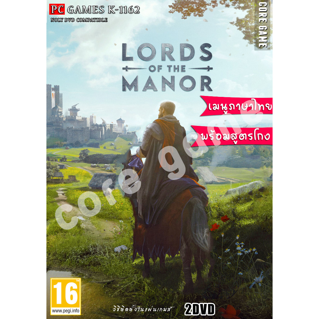 Manor Lords สูตรโกง  (เมนูภาษาไทย) แผ่นและแฟลชไดร์ฟ  เกมส์ คอมพิวเตอร์  Pc และ โน๊ตบุ๊ค