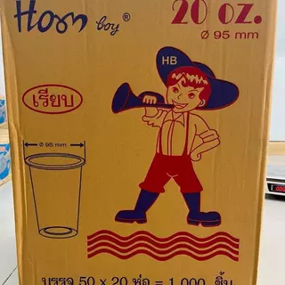 Hornboy แก้ว20 ออนซ์ ปาก95 ยกลัง 1,000ใบ (50ใบx20แถว)