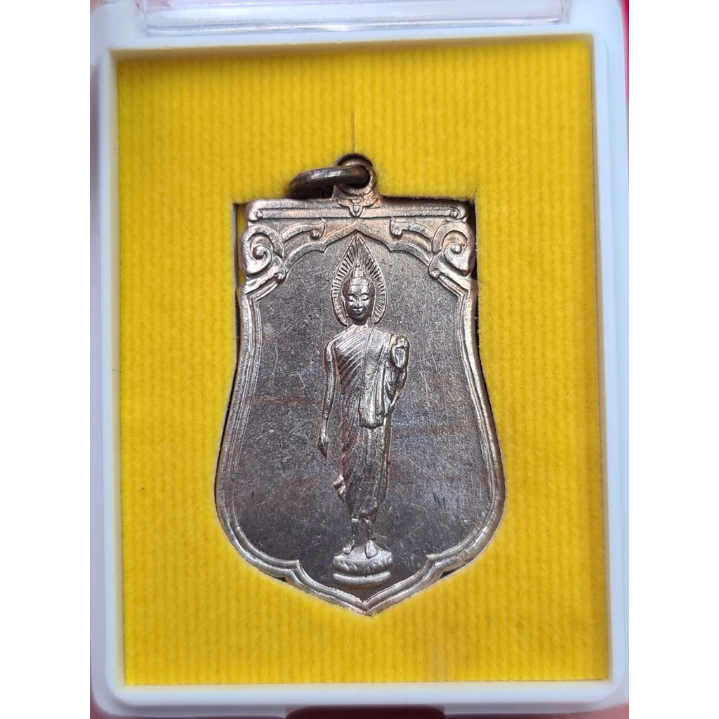 พระ 25 พุทธศตวรรษ เหรียญเสมา เนื้ออัลปาก้า พร้อมกล่อง