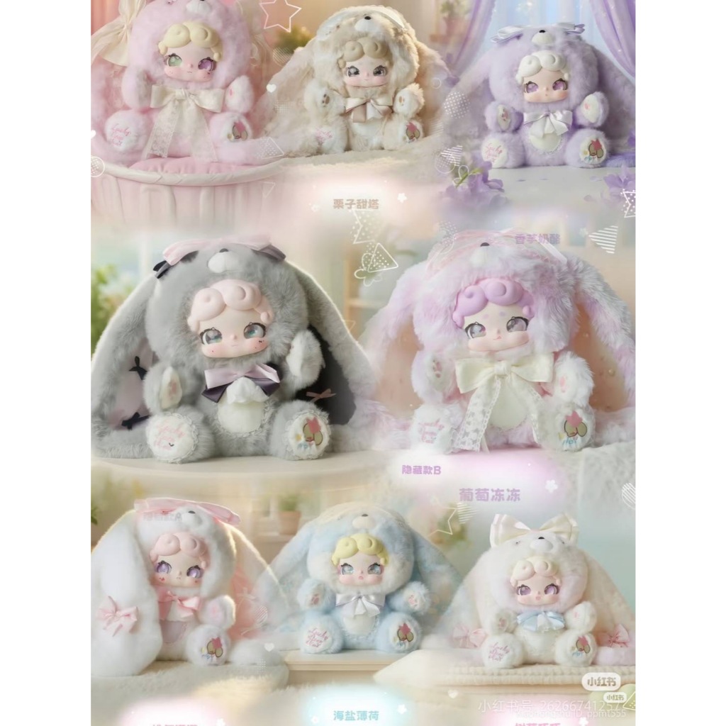 พร้อมส่งในไทย Lucky Deer Nai 600% Sale แบบสุ่มนะคะ