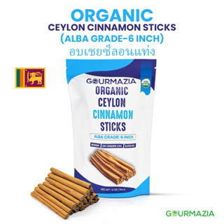 Gourmazia Alba Grade Ceylon Cinnamon Sticks – 6 Inch True Ci…