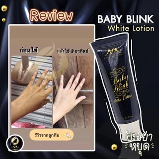 โลชั่นนาตาชาออร่า ของแท้ 100%