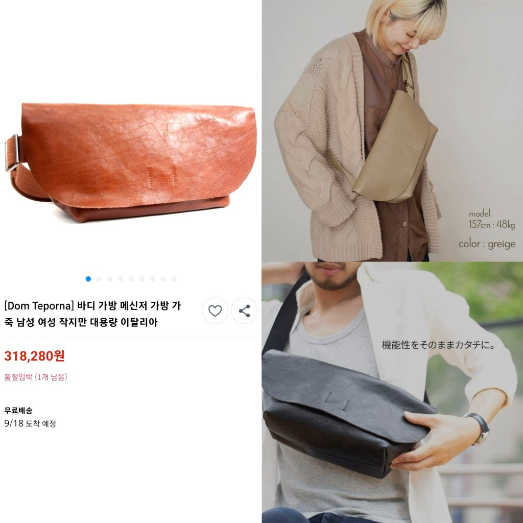 Dom Teporna Massenger bag กระเป๋าสะพายข้าง คาดอก หนังแท้สำหรับผู้ชายและผู้หญิง กระเป๋าสะพายไหล่หนังอ