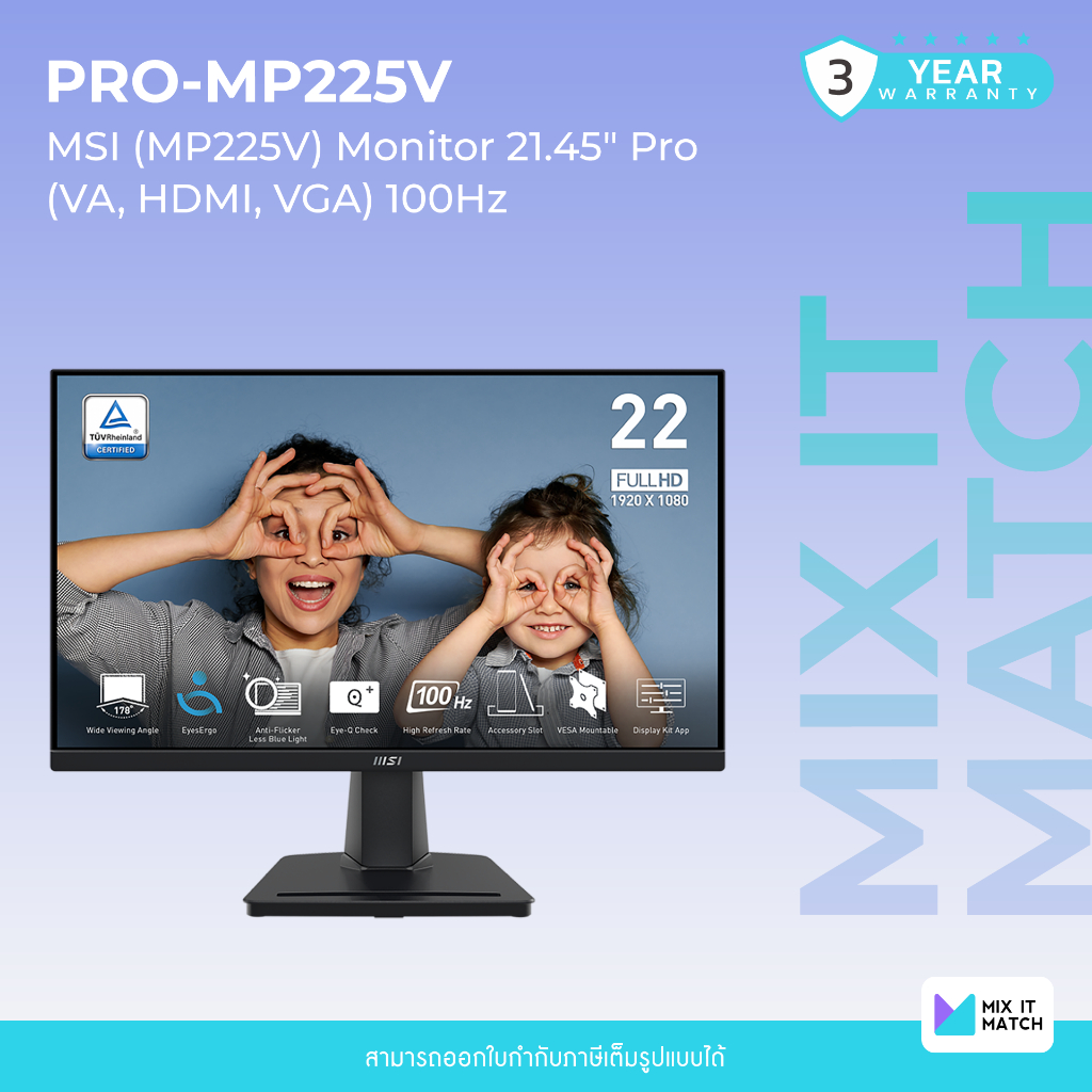 MSI (MP225V) Monitor 21.45" Pro (VA, HDMI, VGA) 100Hz
