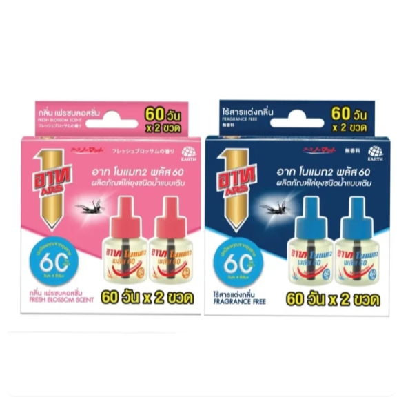 อาท โนแมท พลัส 60 รีฟิล บลอสซั่ม ไร้กลิ่น น้ำยาไล่ยุง แพคคู่ ARS NOMAT PLUS 60 REFILL BLOSSOM PACK 2