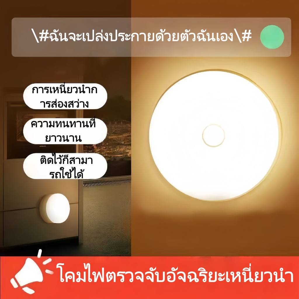 โคมไฟเหนี่ยวนำอัจฉริยะการใช้พลังงานต่ำความสว่างสูงดวงจันทร์สาวรูปแบบไฟกลางคืนขนาดเล็กแบบชาร์จไฟได้