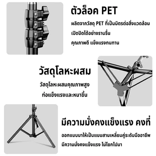 ขายึดโปรเจคเตอร์ -ถาดโปรเจคเตอร์ โน๊ตบุ๊ค ปรับได้ 55cm-120cm ตั้งโปรเจคเตอร์ แข็งแรง ทนทาน แบบ Bracket Projector Stand