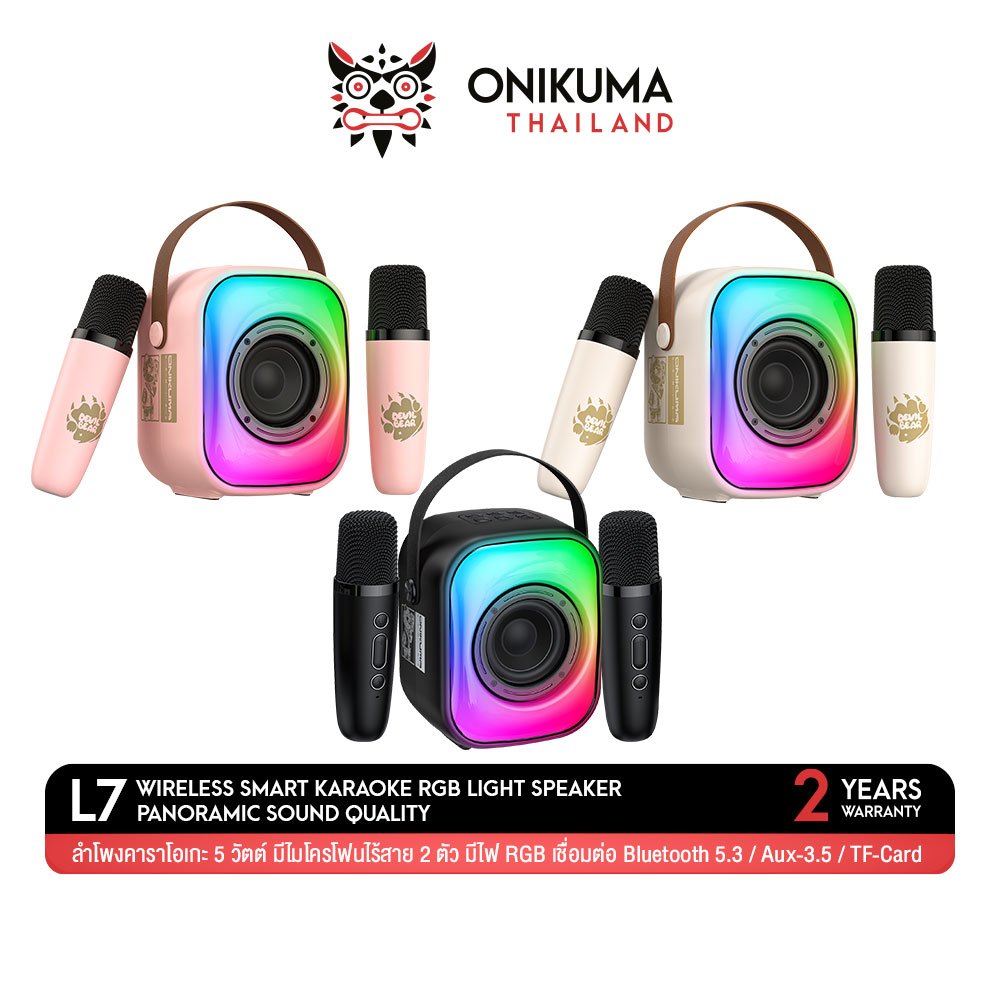 Onikuma L7 Smart Karaoke RGB Light Speaker ลำโพงคาราโอเกะไร้สาย 5 วัตต์ ไฟ RGB ไมโครโฟนไร้สาย 2 อัน