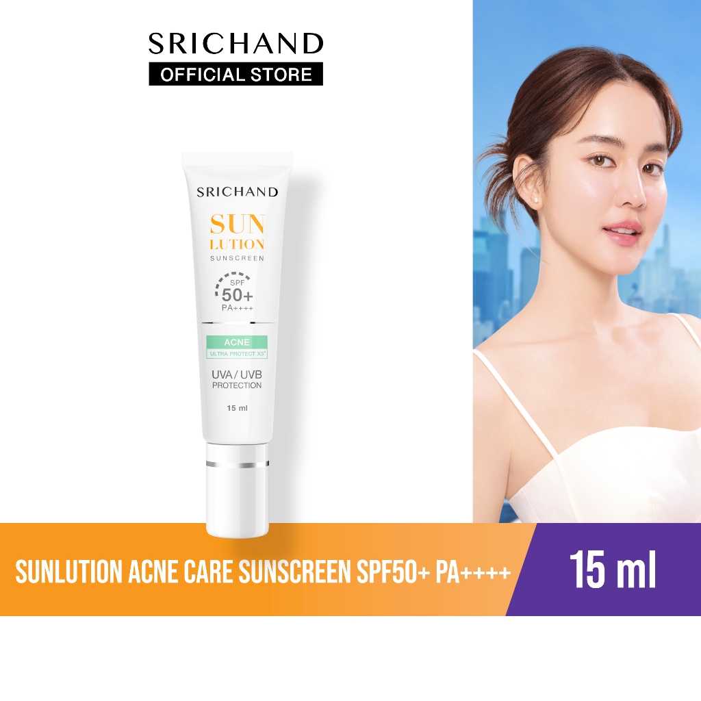 SRICHAND กันแดดสกินแคร์ สูตรคุมมันคุมสิว ซันลูชั่น แอคเน่ แคร์ ซันสกรีน เอสพีเอฟ 50+ พีเอ++++ ขนาด 15 มล.