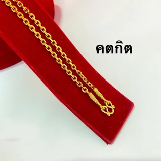Falah สร้อยคอ 1 บาท ชุบเศษทองเยาวราช ไม่ดำ ไม่ลอก รับประกัน 6 เดือน สร้อยทอง สร้อยคอทอง ทองปลอม