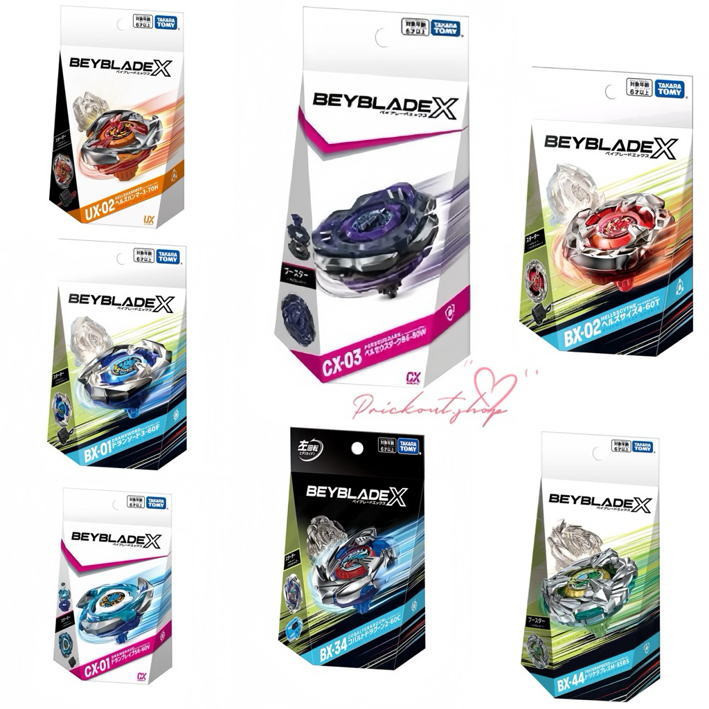 🍓ของแท้จากญี่ปุ่น พร้อมส่งที่ไทย🍓Takara Tomy Beyblade CX-01 CX-03 UX-02 BX-01 BX-02 BX-38 BX-44