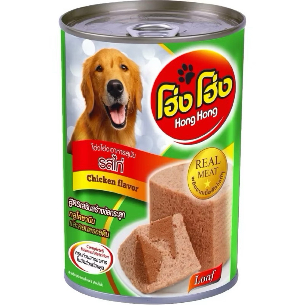 (24 กระป๋อง) Hong Hong โฮ่ง โฮ่ง อาหารเปียกสุนัข ขนาด 400g - รูปที่ 2