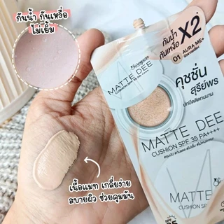 (ซอง) Sureeporn Matte Dee Cushion Spf 35 Pa++++ สุรีย์พร แมท ดี คุชชั่น เอสพีเอฟ 35 พีเอ++++ 4 กรัม