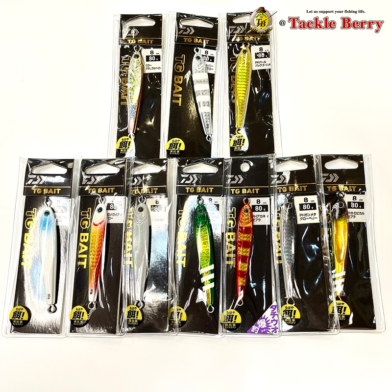 DAIWA  TG BAIT 80 g. / ทังสเตน