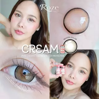 แฟชั่น สายตา 50-950 Cream Roze ท ต คอนแทคเลนส์ ถนอมดวงตา แบบรายเดือน "สินค้าถ่ายจากเลนส์จริง"