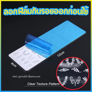 เพลทปั๊มลายเล็บ เพลทพิมพ์ลายเล็บ แม่แบบพิมพ์ลาย ทรงยาว รหัส STZ-N01-12