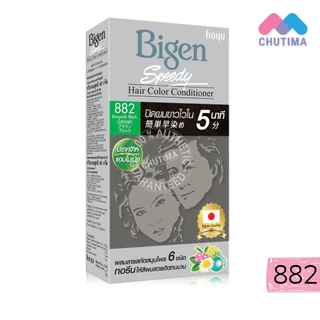 สีย้อมผม ปิดผมขาว บีเง็น สปีดี้ แฮร์ คัลเลอร์ คอนดิชันเนอร์ ไม่มีแอมโมเนีย Bigen Speedy Hair Color Conditioner