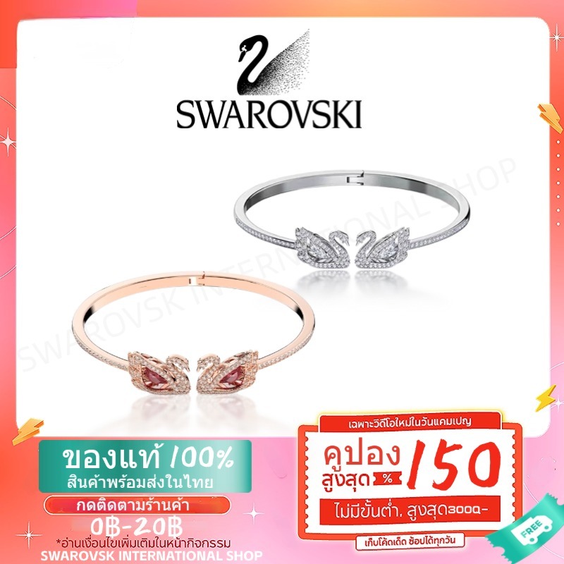 🚚COD Swarovski Dancing Swan กำไล เงิน 925 งานแต่ง สร้อยปรับขนาดฟรี
