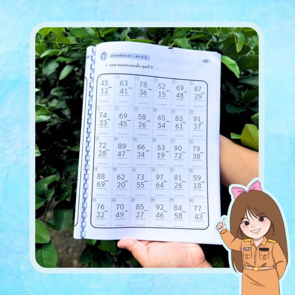 Thumbnail 5