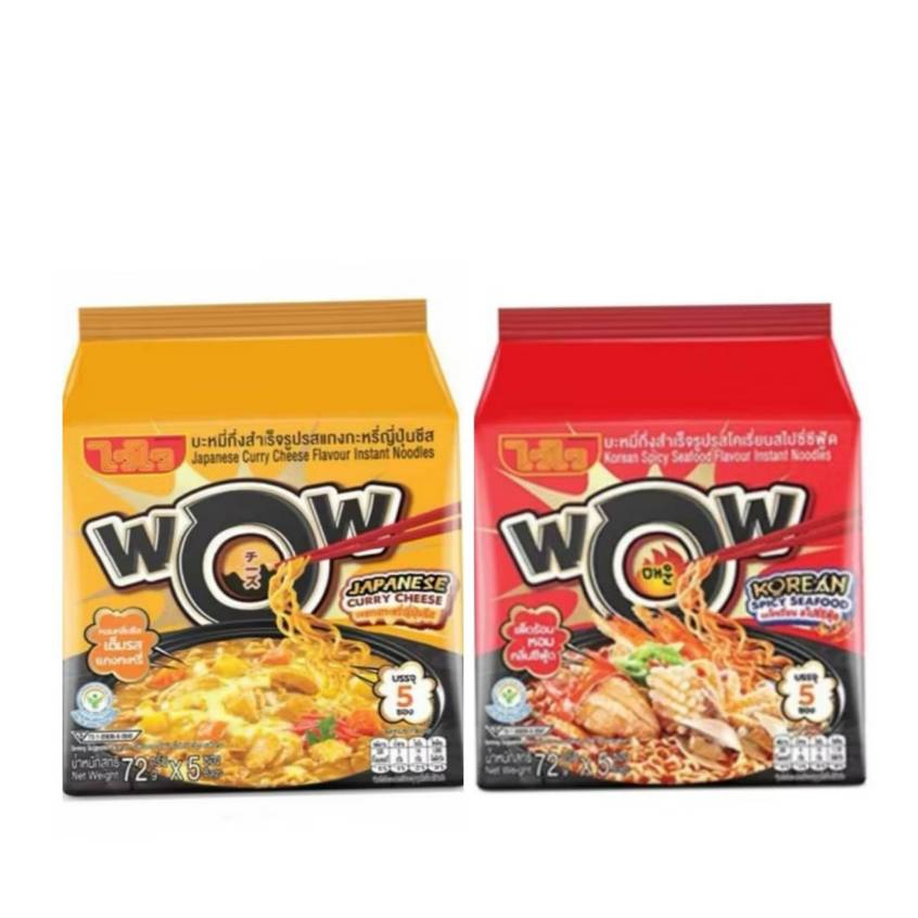 [แพ็ค5ซอง] WAI WAI WOW ไวไวว้าว บะหมี่กึ่งสำเร็จรูป 72กรัมx5ซอง