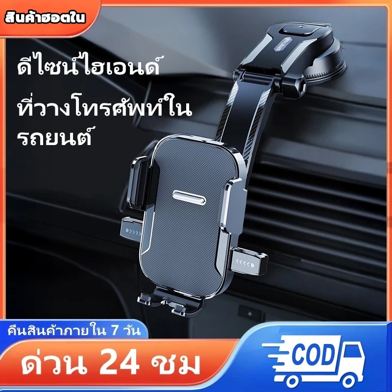🤩ที่จับมือถือมอเตอร์ไซค์ อลูมิเนียม/พลาสติก ที่ทนทาน ที่จับโทรศัพท์ ที่จับมือถือสำหรับมอเตอร์ไซค์ ที่วางมือถือะส่งฟรี