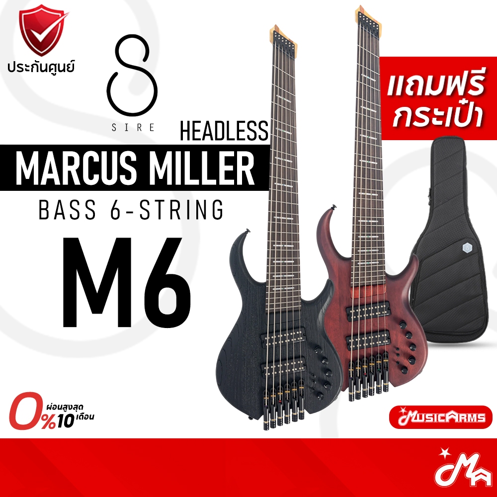 Sire Marcus Miller M6 6 Strings เบสหัวตัด Headless Bass รับประกันศูนย์ Music Arms