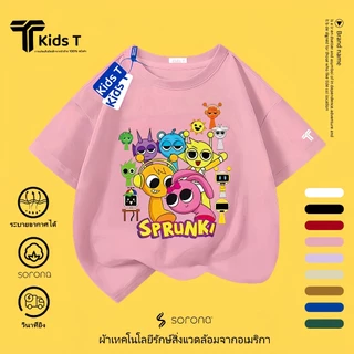 (จัดส่งตลอด 24 ชั่วโมง)สินค้าจัดส่งไว เสื้อเด็กเท่ Sprunki Incredibox เสื้อยืดเด็กชายสีขาว ผ้า cotton 100% อายุ
