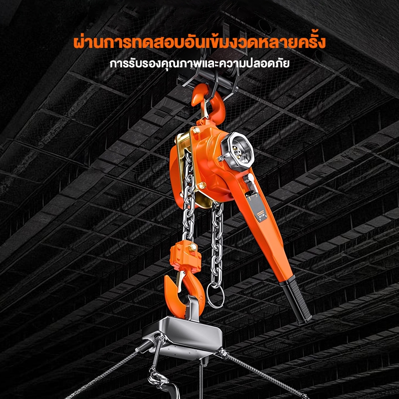 🔥อัพเกรดใหม่ 🔥 รอกโซ่แบบมือโยก รอกโซ่ 3 ตัน 3 เมตร น็อตชิ้นเดียวขนาดใหญ่ G80 เหล็กแมงกานีส ทนต่อการกัดกร่อนของสนิม - รูปที่ 5