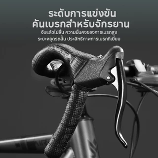DongC จักรยานแข่ง 26 นิ้ว จักรยานถนน น้ำหนักเบา คุณภาพสูง ระบบเกียร์ Shimano เหมาะสำหรับมือใหม่ 700c เกียร์ ขอบล้อ 60 มม