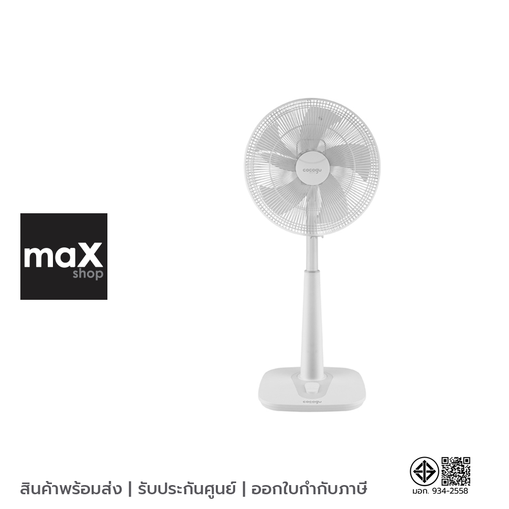 COCOGU พัดลมตั้งพื้น ขนาด 16 นิ้ว สีขาว รุ่น RF5