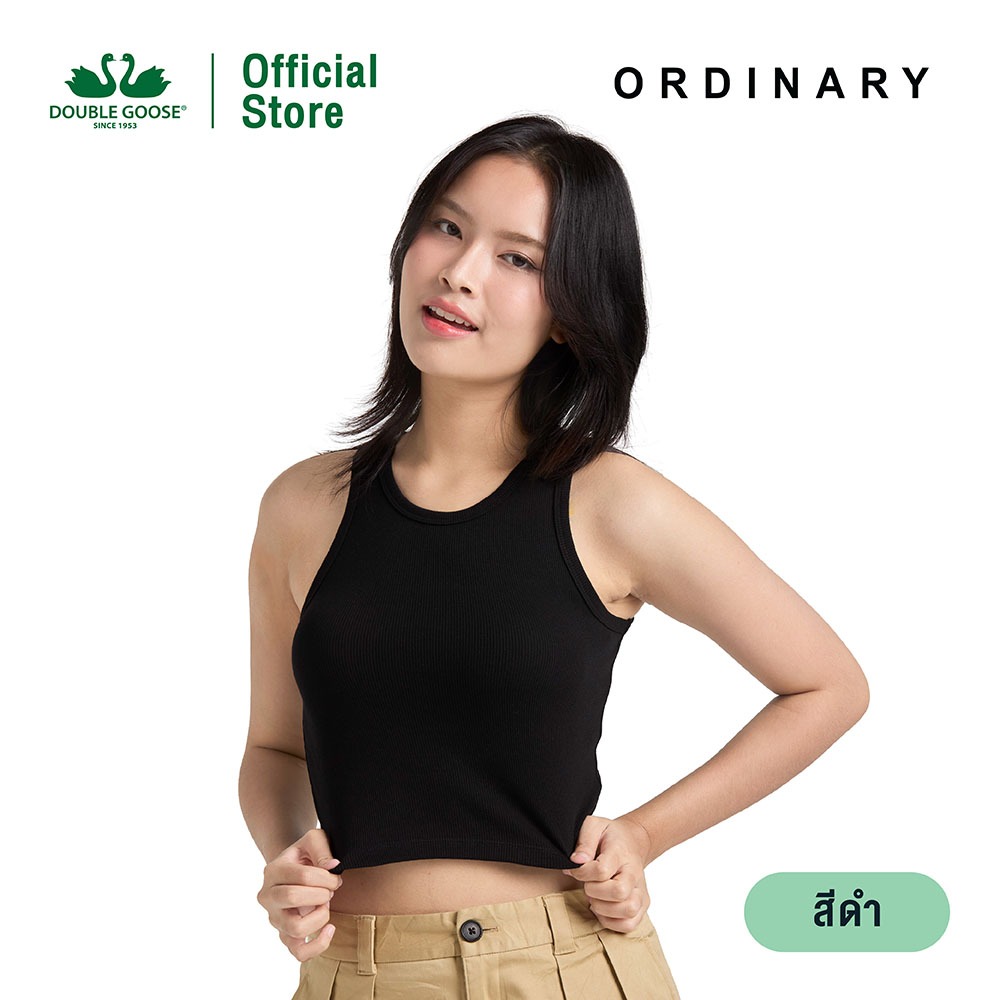ห่านคู่ เสื้อกล้ามผู้หญิง เสื้อครอปผ้าร่อง รุ่น Ordinary