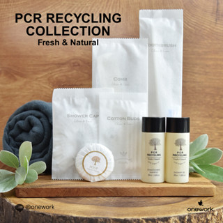 วันเวิร์ค พีซีอาร์ คอลเลคชั่น ของใช้ในโรงแรม รีสอร์ท โรงพยาบ…