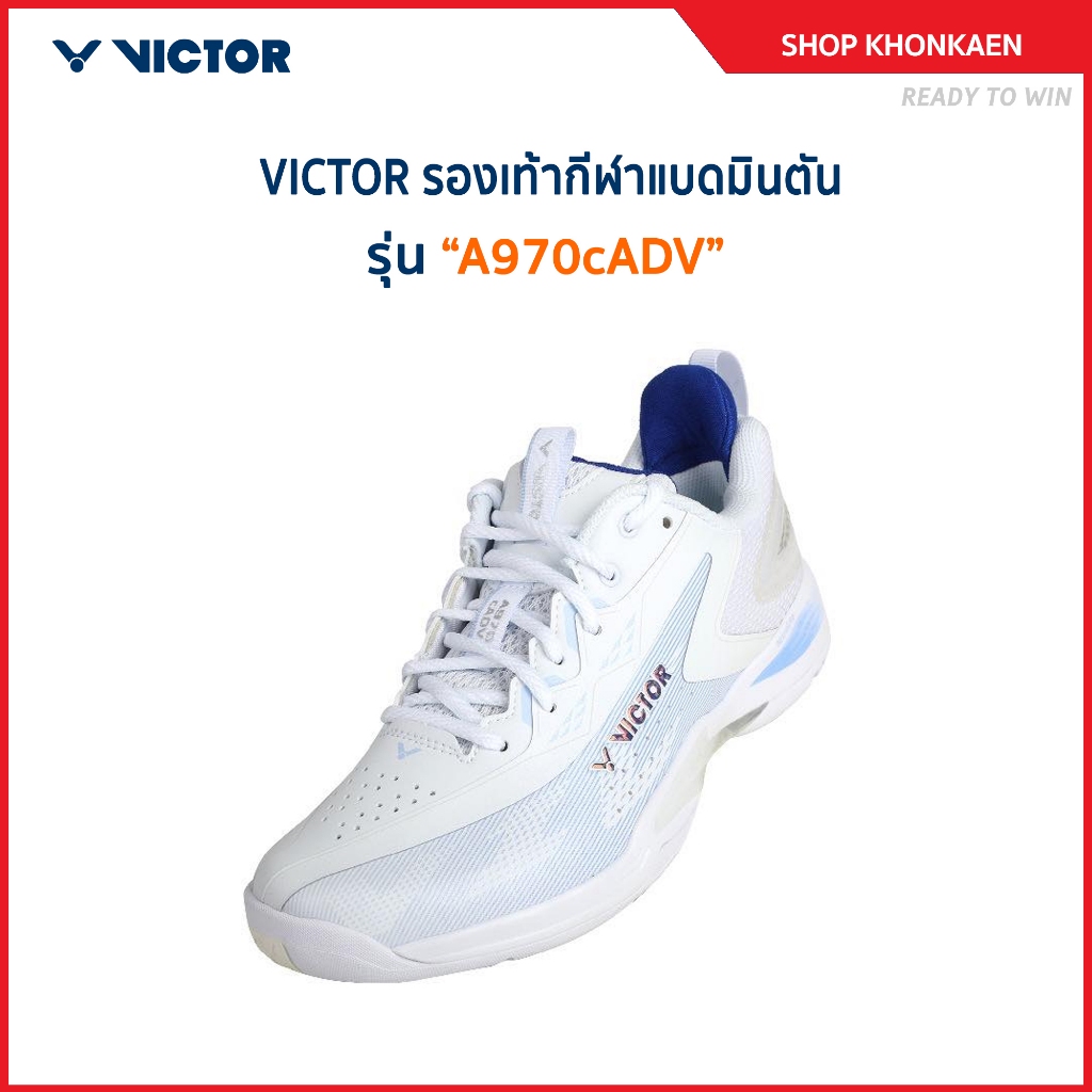VICTOR รองเท้ากีฬาแบดมินตัน รุ่น A970cADV (Khonkean)