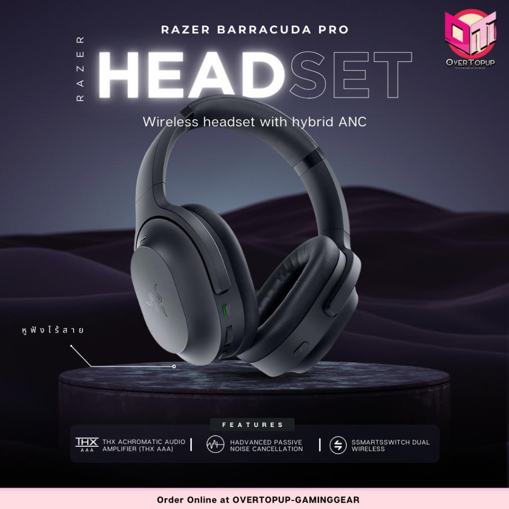 หูฟังเกมมิ่งไร้สาย Razer Barracuda Pro | เรเซอร์ บาราคูดา โปร