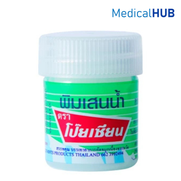 Poy-Sian พิมเสนน้ำ ตราโป๊ยเซียน แบบสำลีก้อน ขนาด 8 cc จำนวน 1 ขวด 05215