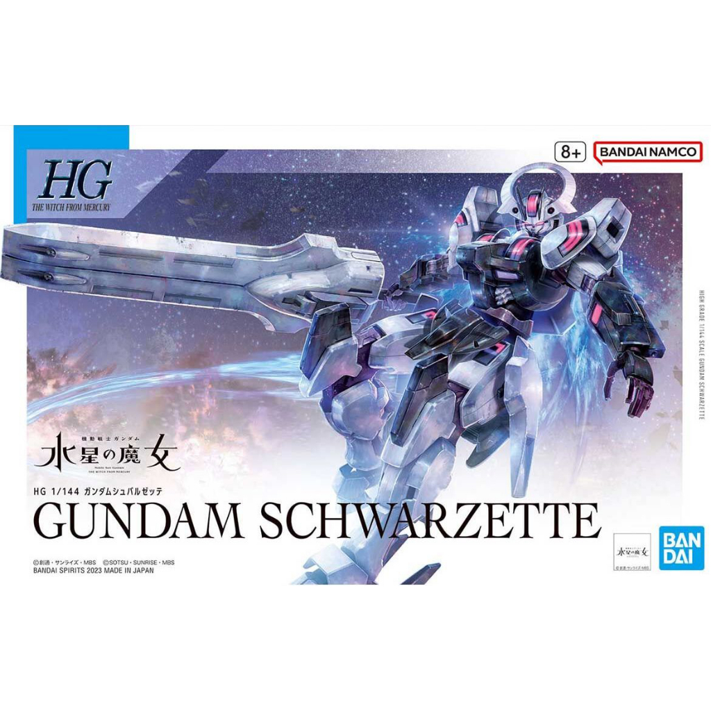 พร้อมส่ง [BANDAI] HG 1/144 : Gundam Schwarzette