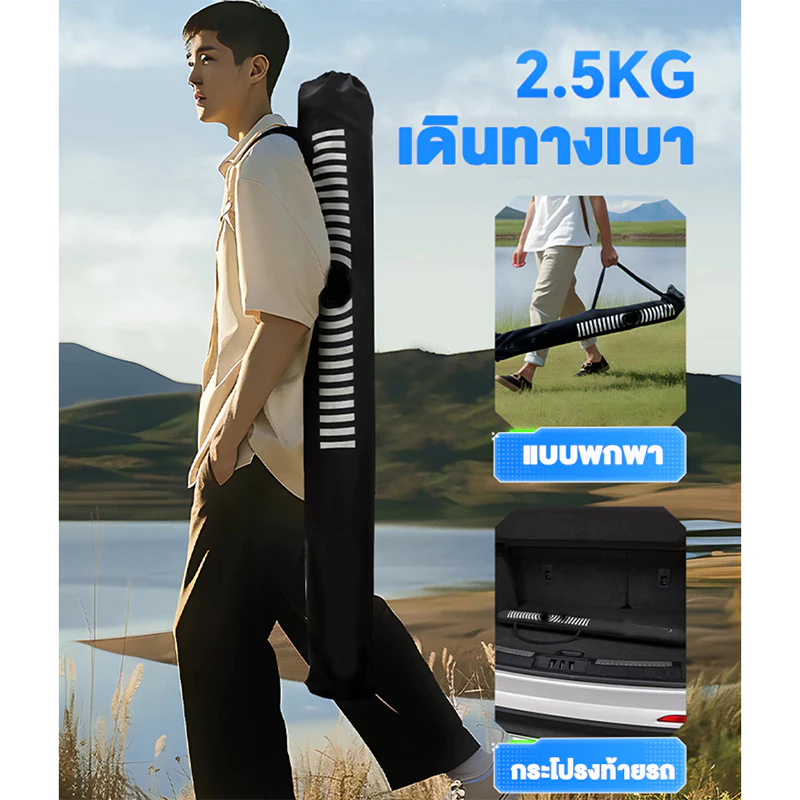 ร่มตกปลา ชิงหลิว 2.6ม. อลูมิเนียม+PPC กันแสง UV สองชั้น thumbnail 10