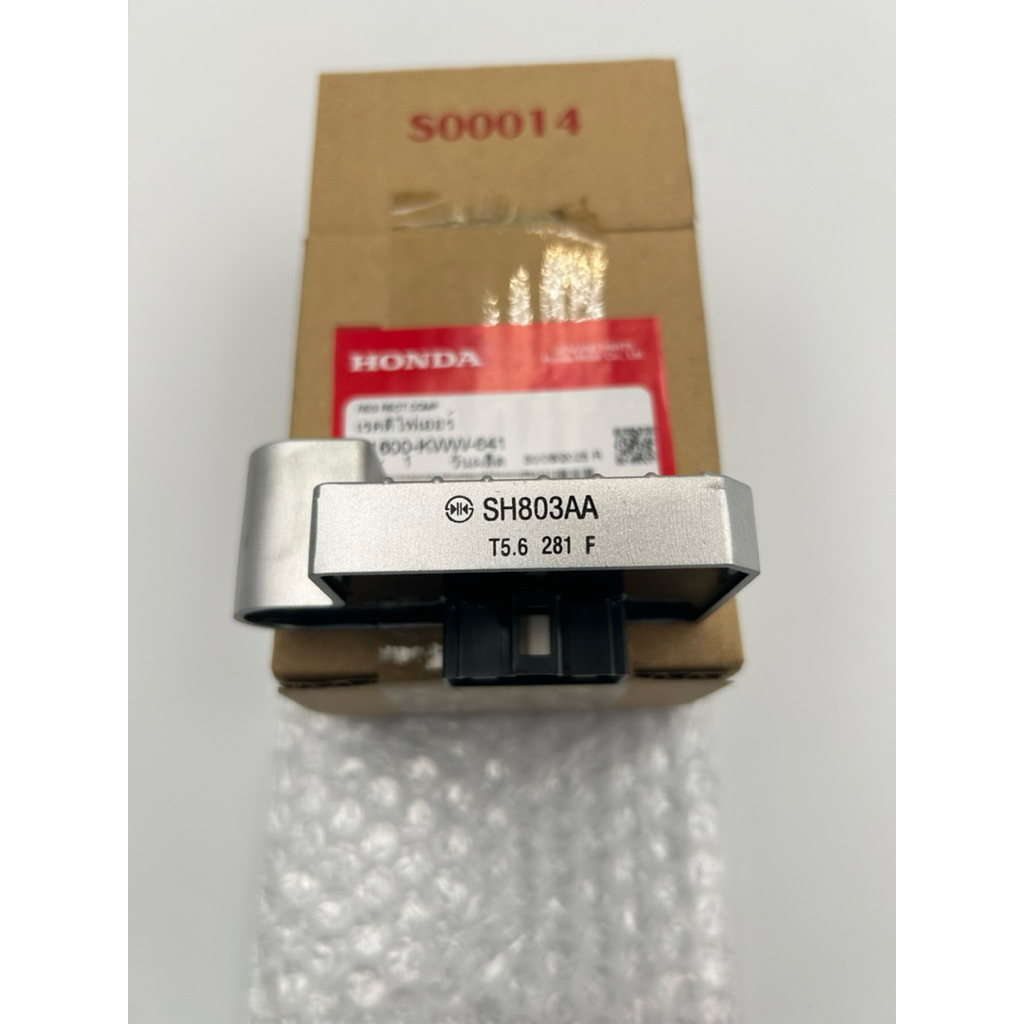 แผ่นชาร์จ wave 110 i ปี 2010 - 2018 สินค้าแท้ศูนย์ 31600 - kww- 641 กล่องเคยแกะสินค้าซื้อมาไม่เคยเสี