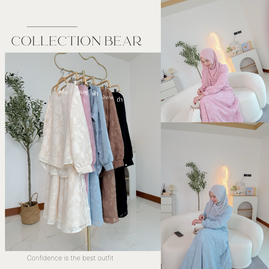 Set กระโปรง Ginny ทรงบานย้วยปิดสะโพก พร้อมกลัดCB