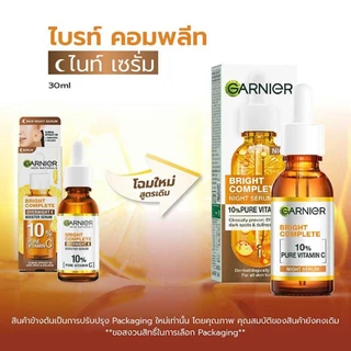 Garnier Booster & Repairing Serum เซรั่มเข้มข้น ซึมไว บำรุงและจัดการปัญหาผิว 30 ML.